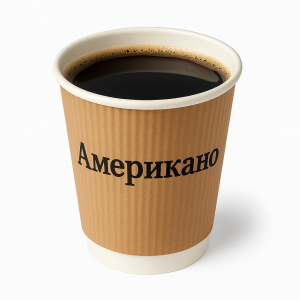 Кофе Американо 0.4