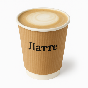 Кофе Латте 0.4
